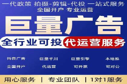提升广告效果：SEM代理的秘诀